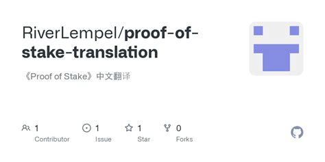 stake translation